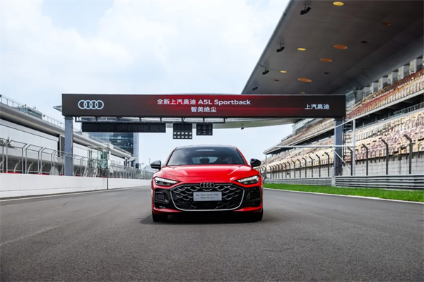全新上汽奥迪A5L Sportback正式上市，限时臻享价25.99万元起
