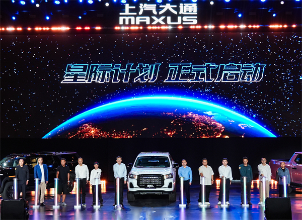 售价7.98万元起，全场景自由时代开启！2026星际皮卡家族携星栈平台定义行业新标杆